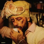 Parat - Ikka Song Download